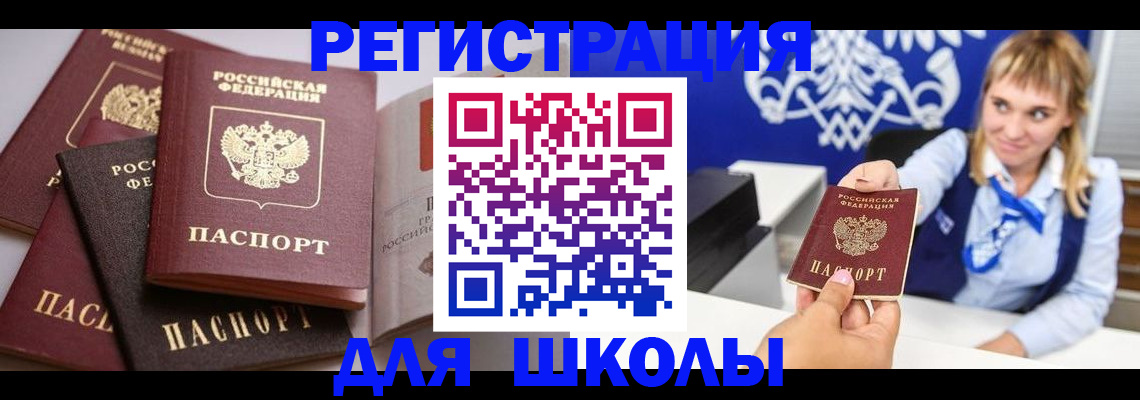 регистрация в Ленинск-Кузнецком