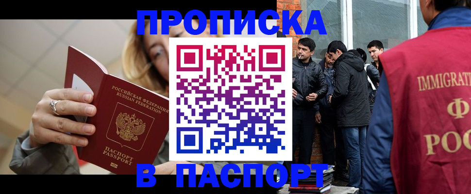 регистрация для школы в Ленинск-Кузнецком